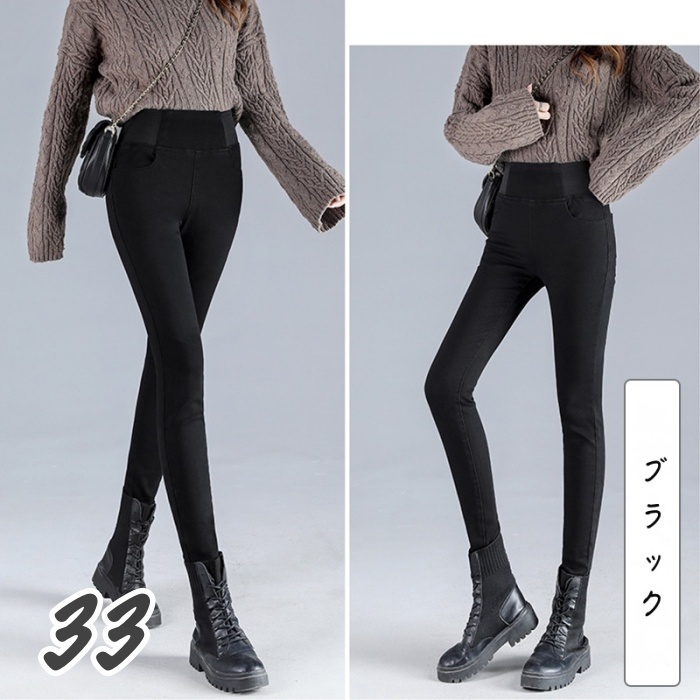 送料無料★新品 8cm ストレッチ デニムパンツ 強力ストレッチ スリムパンツ ウエストゴム スキニー ロングパンツ ★ブラック/33拍卖