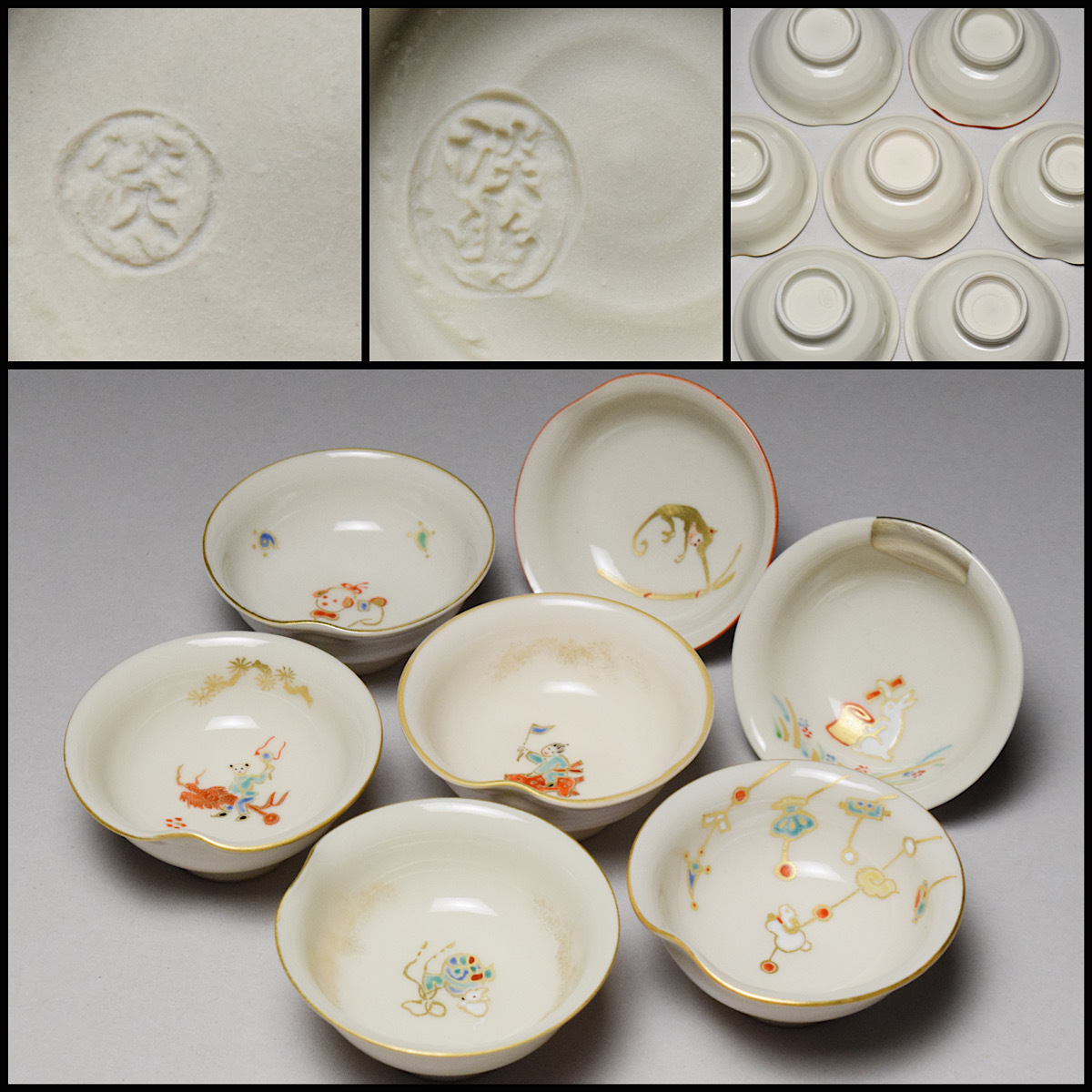 【八八八】五山窯 林淡幽 干支盃 未 子 辰 卯 亥 申 戌 7客 ◆箱なし 酒器 ぐい呑み 杯 猪口 7種 羊 鼠 龍 竜 兎 猪 猿 犬 【e-066】拍卖