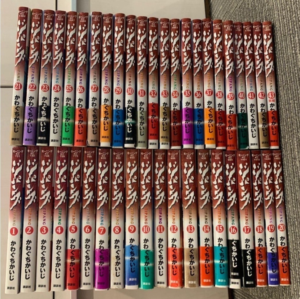 ジパング 全巻セット 43冊 かわぐちかいじ 漫画 マンガ コミック 講談社 モーニング ZIPANG 全巻 拍卖