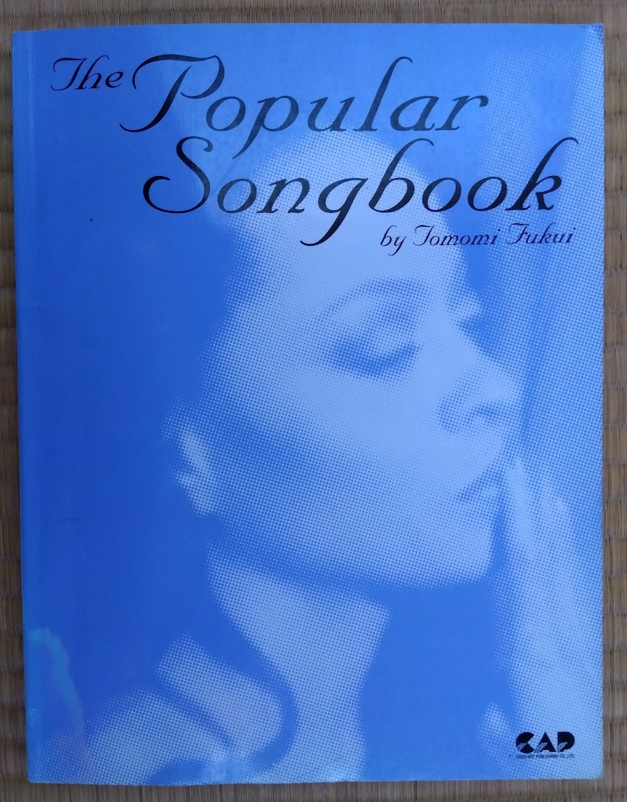 女性ジャズ・ボーカリストのためのポピュラーソングブック/福井ともみ・編拍卖