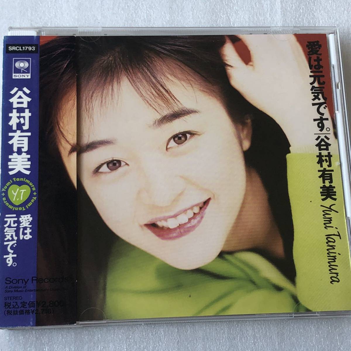 中古CD 谷村 有美/愛は元気です。 (1991年) 日本産,J-POP系拍卖
