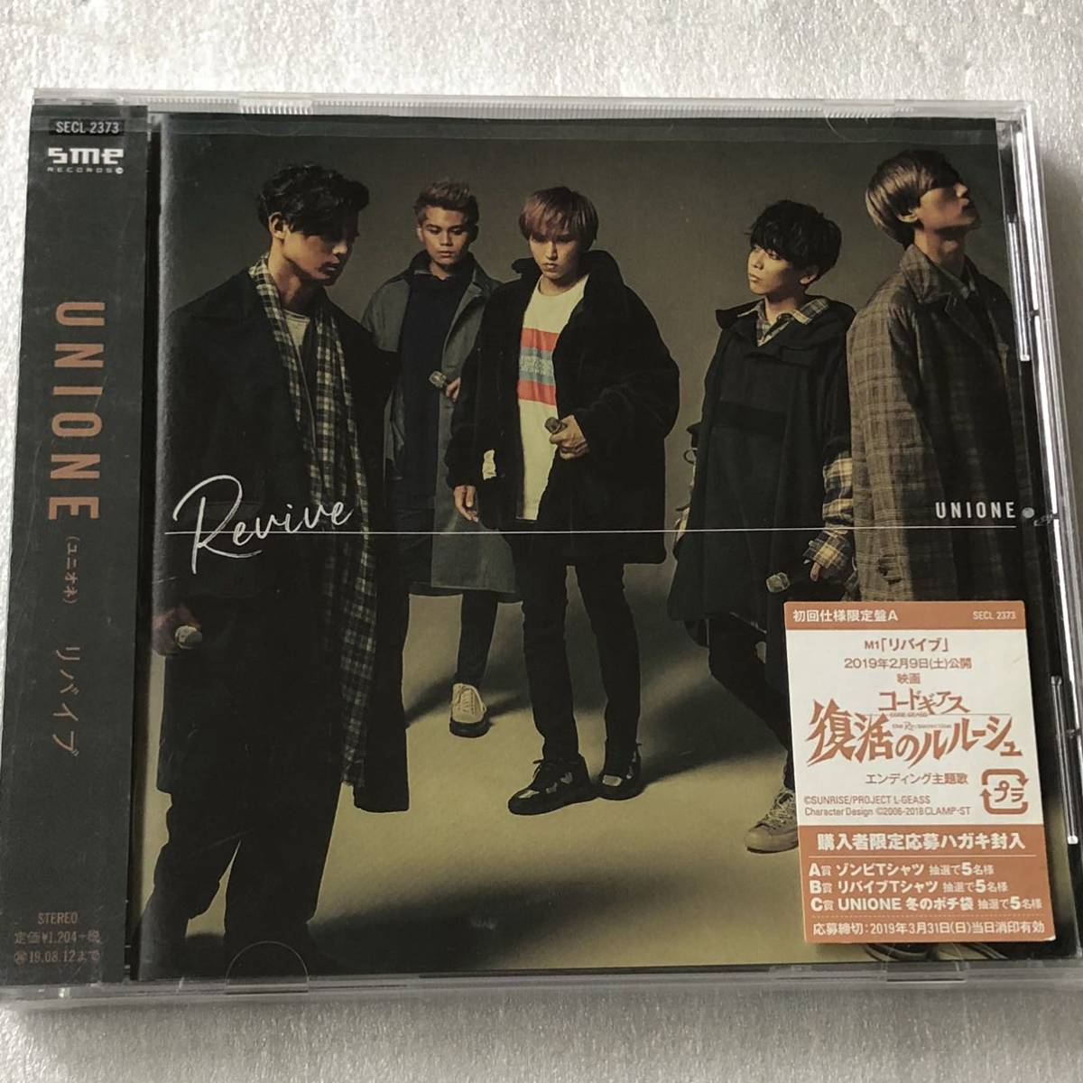 新品CD UNIONE/リバイブ (2019年)拍卖