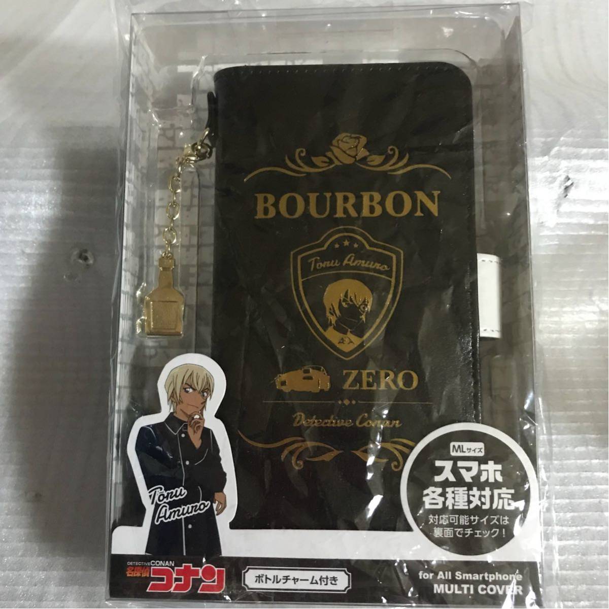 名探偵コナン マルチカバー【安室】拍卖