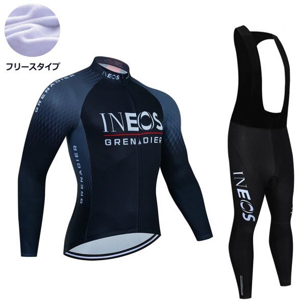 新品 長袖 裏起毛 上下セット No98 XLサイズ イギリス サイクルジャージ ウェア メンズ サイクリング MTB ロードバイク 自転車 フリース拍卖