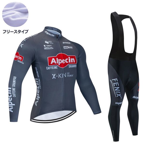 新品 長袖 裏起毛 上下セット No99 XLサイズ ベルギー サイクルジャージ ウェア メンズ サイクリング MTB ロードバイク 自転車 フリース拍卖