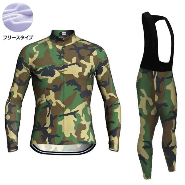 新品 長袖 裏起毛 上下セット No99 XXLサイズ 迷彩 サイクルジャージ ウェア メンズ サイクリング MTB ロードバイク 自転車 フリース拍卖