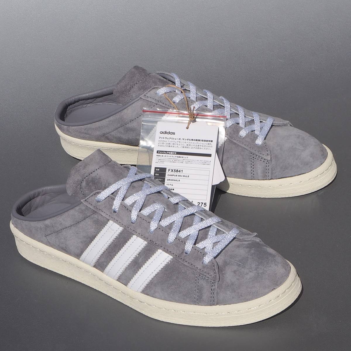 デッド!! US 9 1/2・27,5cm 新品!! 限定 20年 adidas CAMPUS 80s MULE キャンパス 80s ミュール サンダル グレー スエード素材 天然皮革拍卖