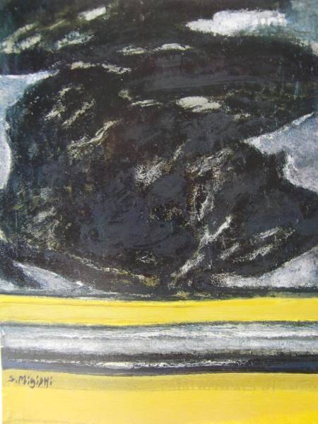 三岸 節子、雲と海の対話(雷)、希少・画集画、新品額装付、送料込み、y321拍卖