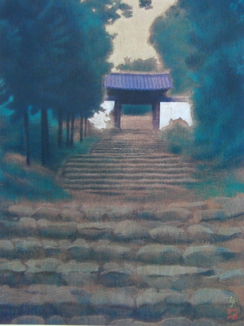 平山郁夫、【白毫寺】、希少画集画より、状態良好、新品高級額装付、送料無料、日本画、yoni拍卖
