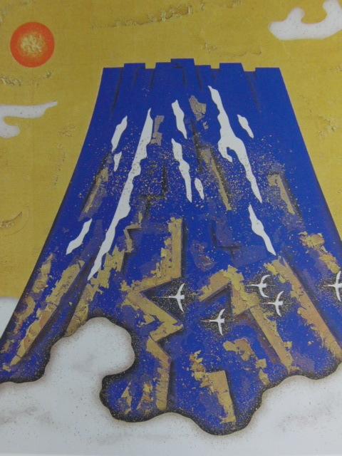 谷川泰宏、【不二天青】、希少画集画より、状態良好、新品高級額装付、送料無料、日本画、yoni拍卖