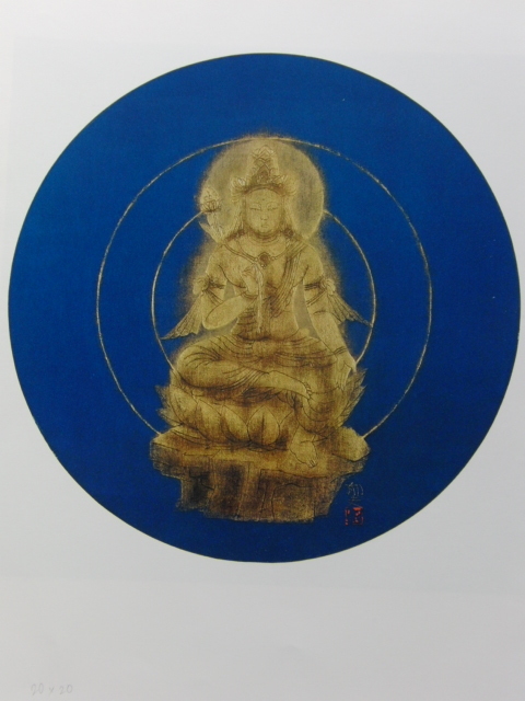 平山郁夫、【聖観音(半跏趺座像)】、希少画集画より、状態良好、新品高級額装付、送料無料、日本画、yoni拍卖