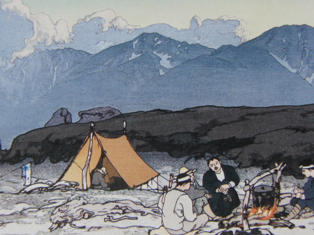 吉田博、露営 北岳間の岳、希少な額装用画集より、新品高級額装付、状態良好、送料無料、日本人画家、y321拍卖