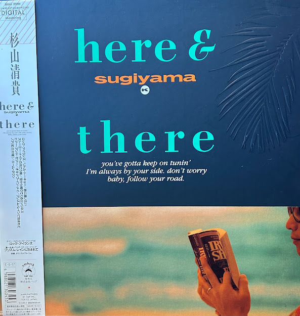 【LP】杉山清貴 / here & there 20231101-7拍卖