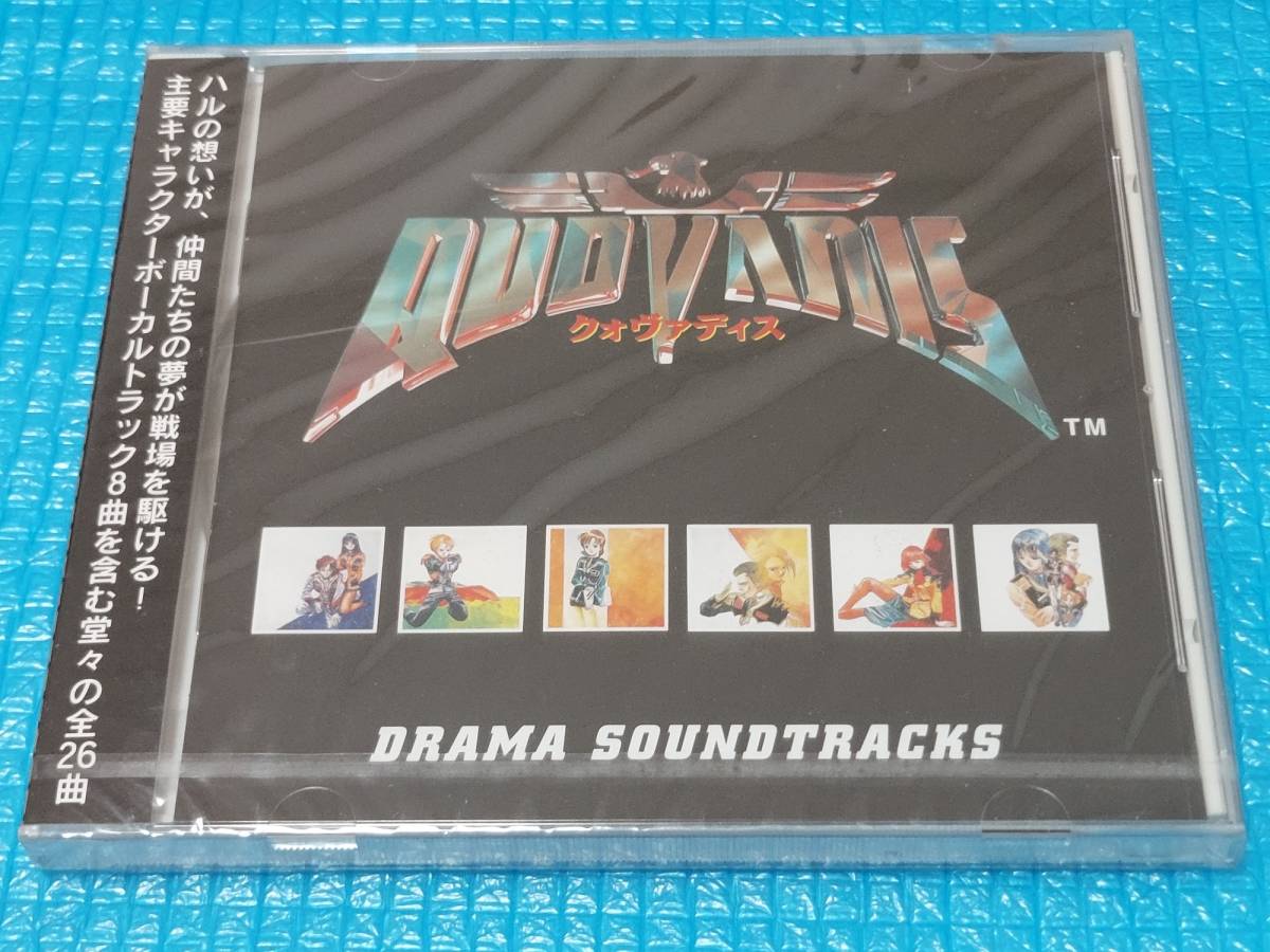クォヴァディス・ドラマ /サウンドトラック CD「新品・未使用・未開封」拍卖