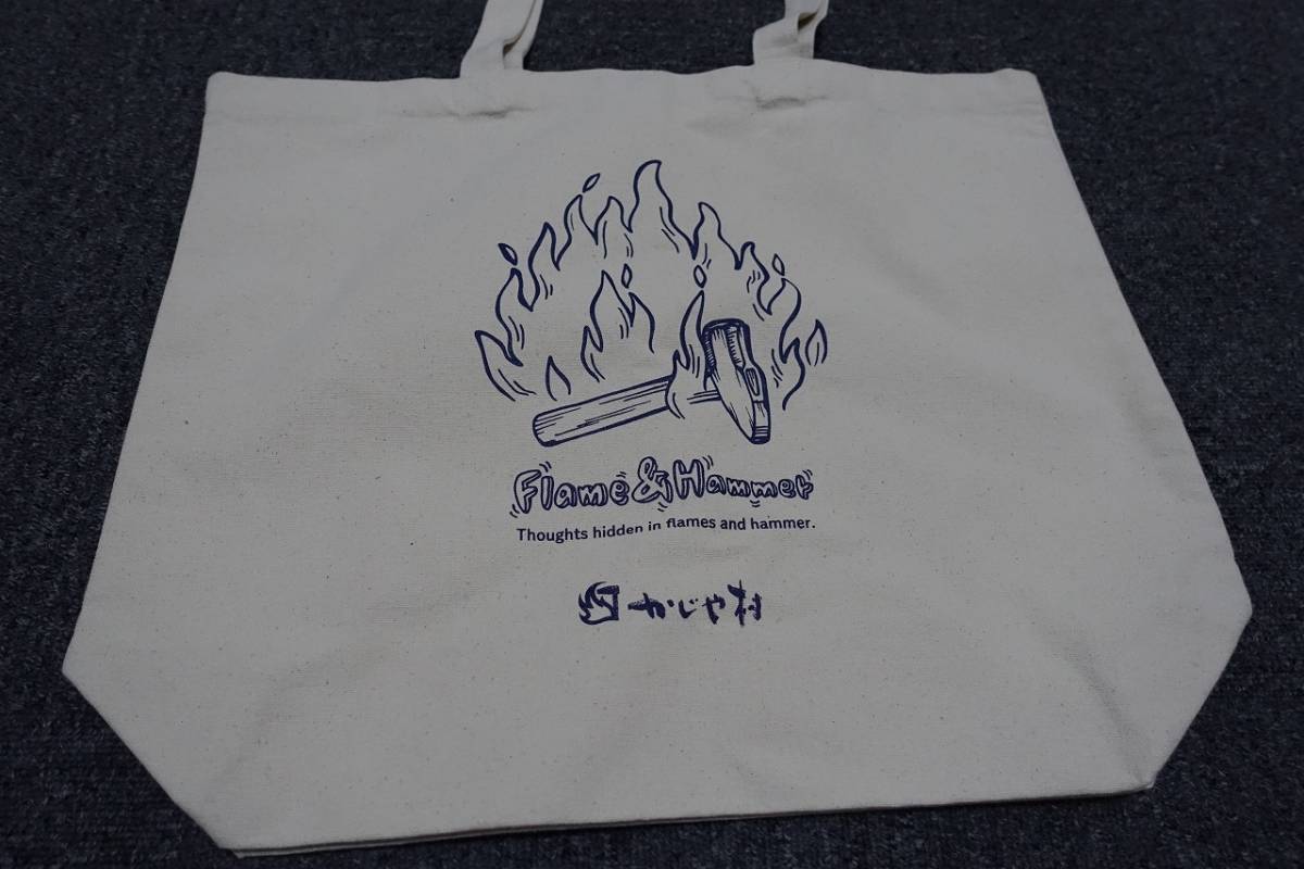 ★☆企業非売品 キャンパストートバック「かじや村 Flame&Hammer」大型 未使用品☆★1拍卖
