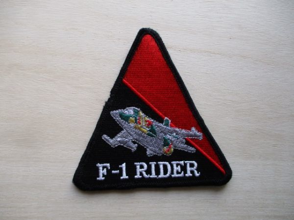 【送料無料】航空自衛隊 F-1 RIDERパッチ刺繍ワッペン/三菱重工業T-2ジェット戦闘機patch AIR FORCE空自JASDF日本空軍JAPAN M44拍卖
