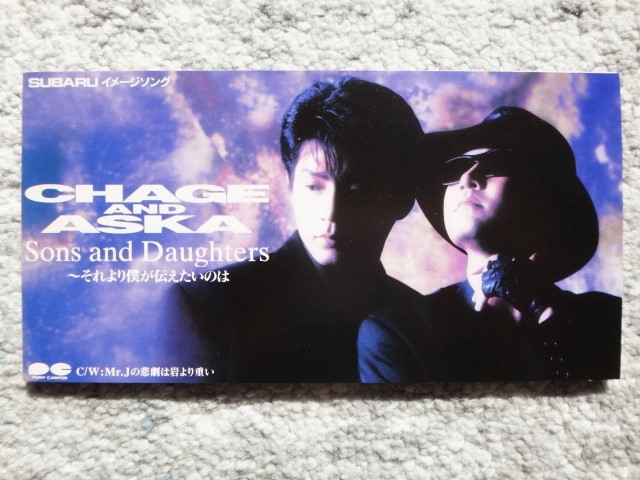 a【 CHAGE and ASKA / Sons and Daughters 】8cmCD CDは4枚まで送料198円拍卖