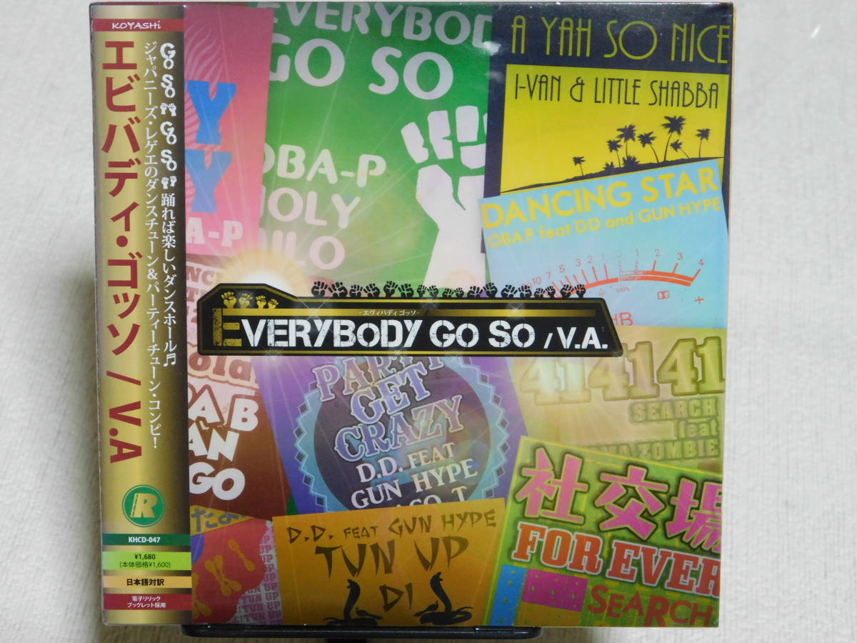 エビバディ・ゴッソ / V.A 未開封!拍卖