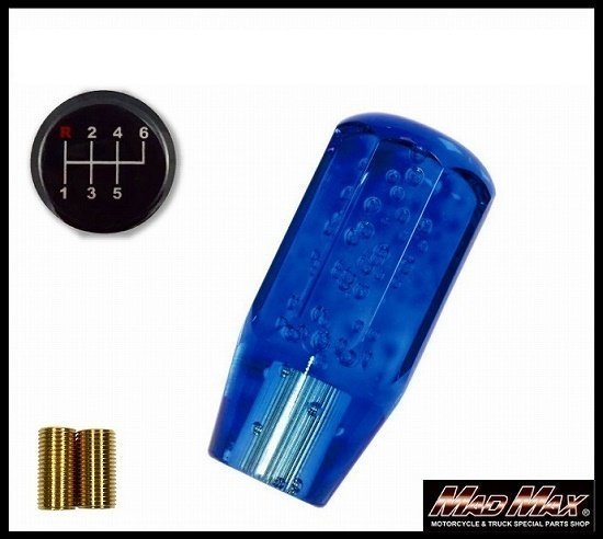 MADMAX トラック用品 クリスタル シフトノブ 泡 ショート 100mm ブルー ふそう ベストワンファイター用/変換アダプター付【送料800円】拍卖