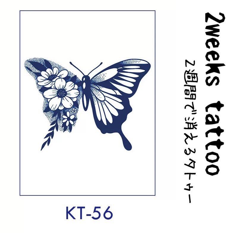 ジャグアタトゥー2週間で消えるタトゥー 絵柄はトップ画の 【KT56 】サンナミタトゥーシール拍卖