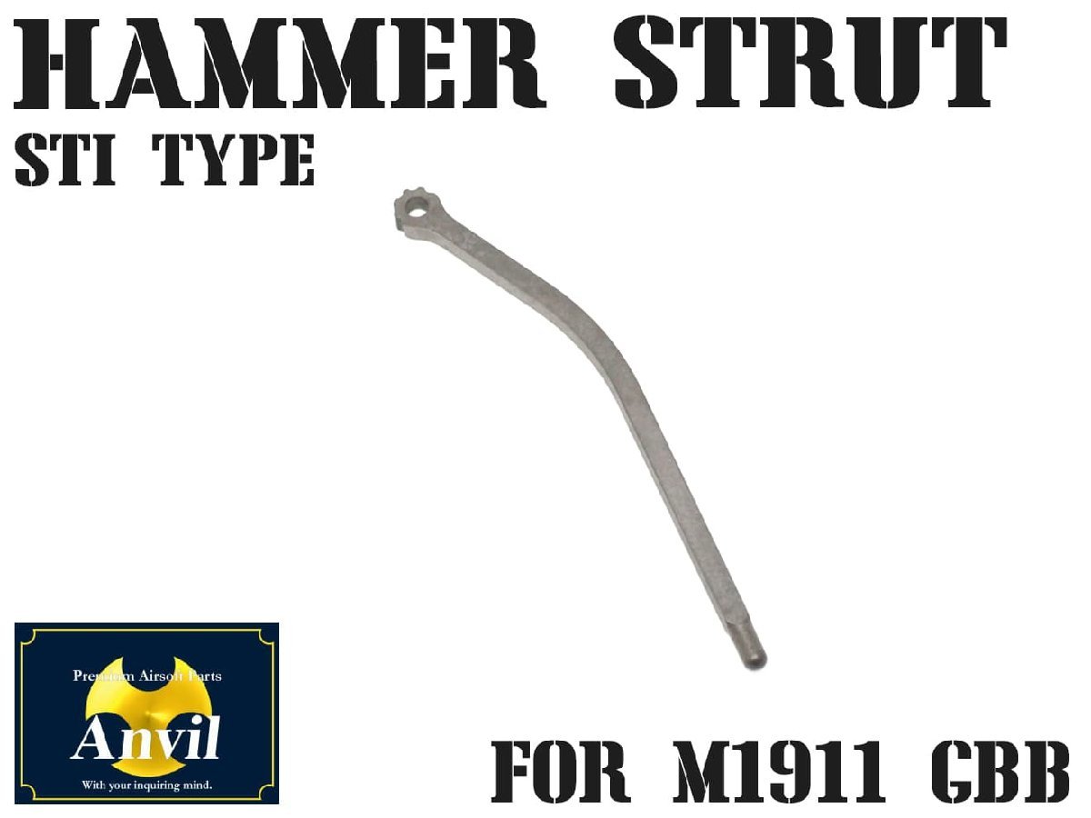 TM-GMP-J02-TI ANVIL ハンマーストラット STIタイプ 東京マルイM1911用拍卖