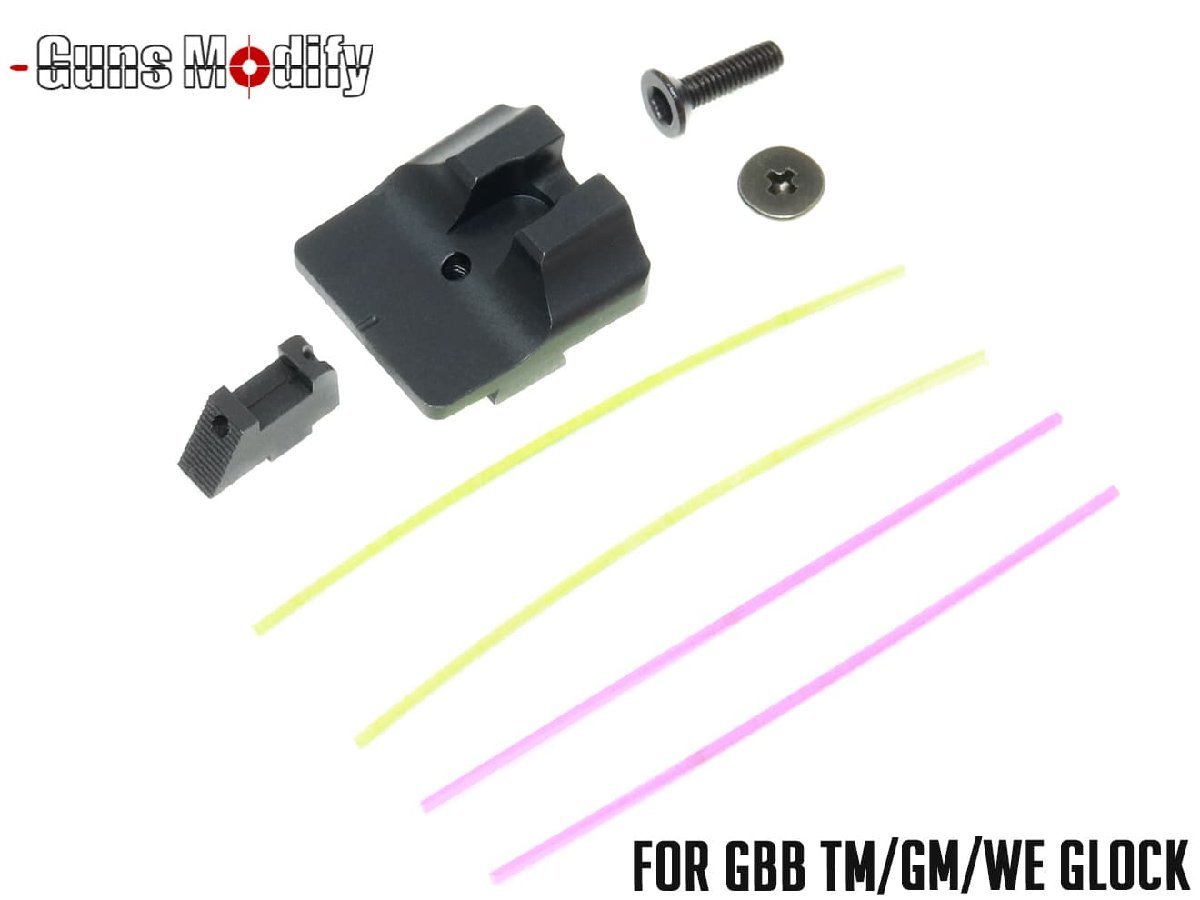 GM0399 GUNS MODIFY WTスタイル ファイバーオプティックサイト for TM/GM/WE GLOCK拍卖
