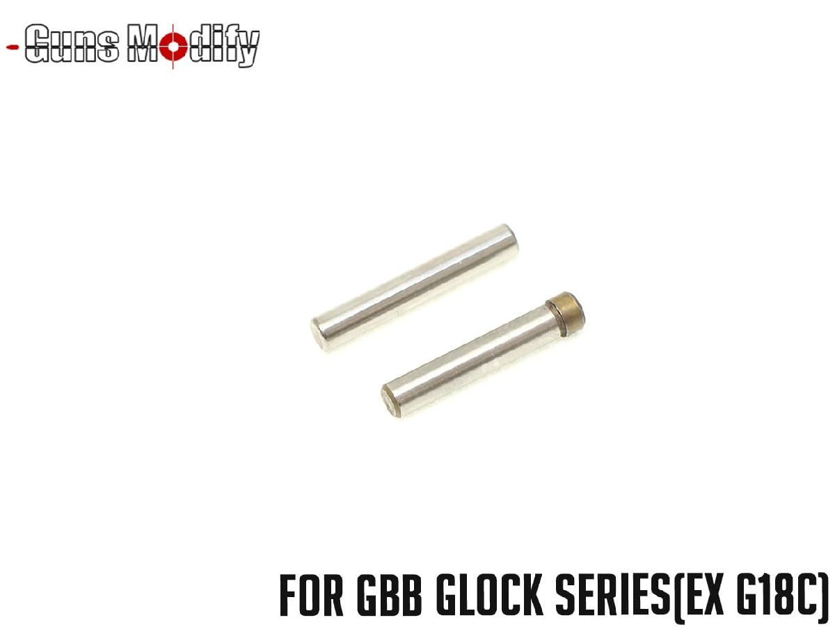 GM0375 GunsModify GLOCK SKD11 ハンマー&シアーピンセット拍卖