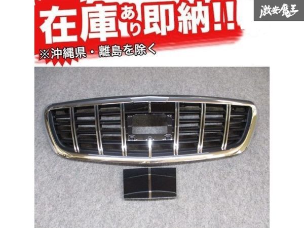 ☆CXK 社外 グリル GTルック BENZ ベンツ Sクラス 2014年~2019年 W222 320 S400L S500L パナメリカーナ 縦フィン カメラホール有り 新品拍卖