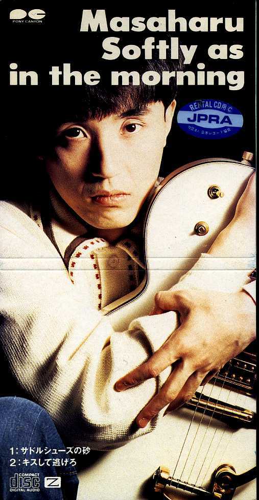 ★8cmCD送料無料★鶴久政治(マサハル) サドルシューズの砂 レンタル落ち拍卖