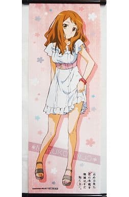 あの日見た花の名前を僕達はまだ知らない。あの花 ゲーマーズ ポイント交換景品 スリム タペストリー 安城鳴子 未開封新品 52×19cm あなる拍卖