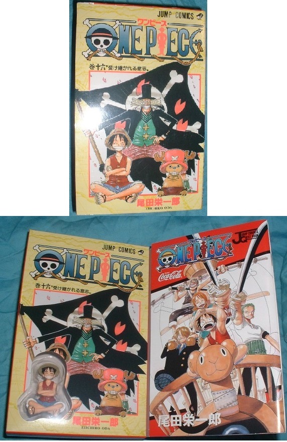 懸賞当選品 コカ・コーラ☆ジャンプフェスタ【トイコミックセット】2005年CokeStyleキャンペーン ルフィ(ワンピース)拍卖