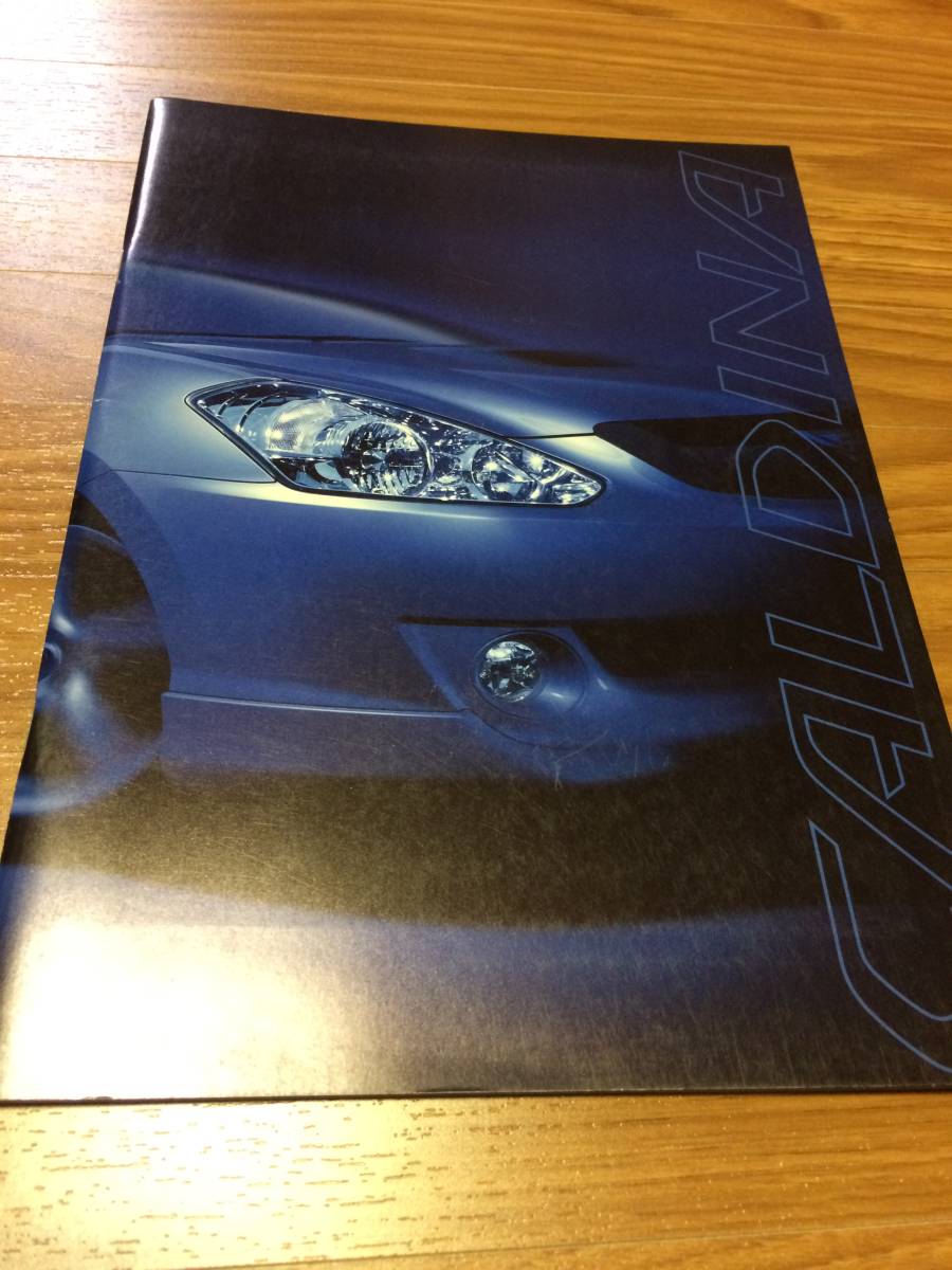 ★2002年★カルディナ★カタログ★(47)拍卖