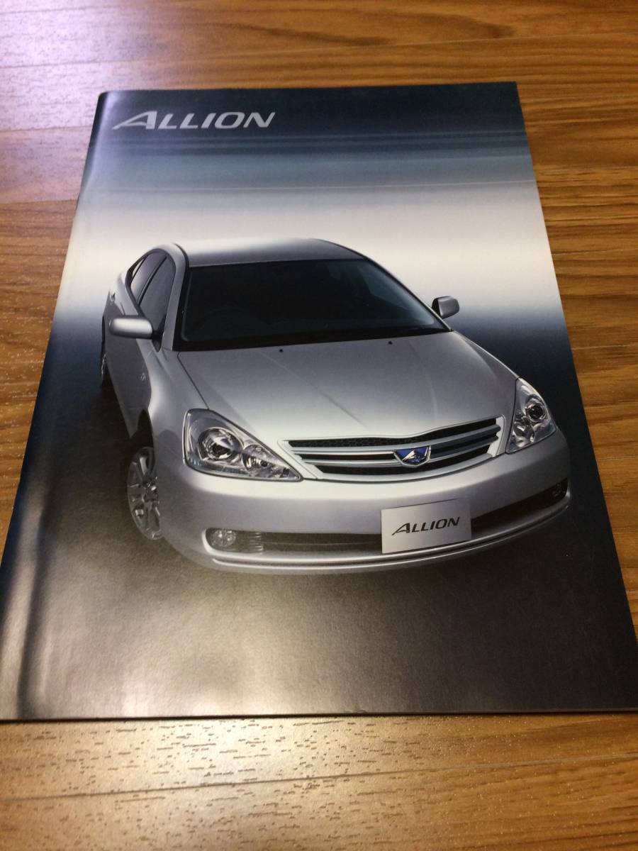 ★2004年★アリオン★AZT240★カタログ★(105)拍卖