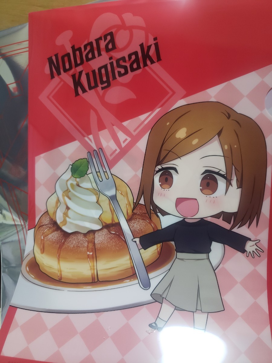 即決! 呪術廻戦 ココス 限定 非売品 ファイル 釘崎 野薔薇拍卖