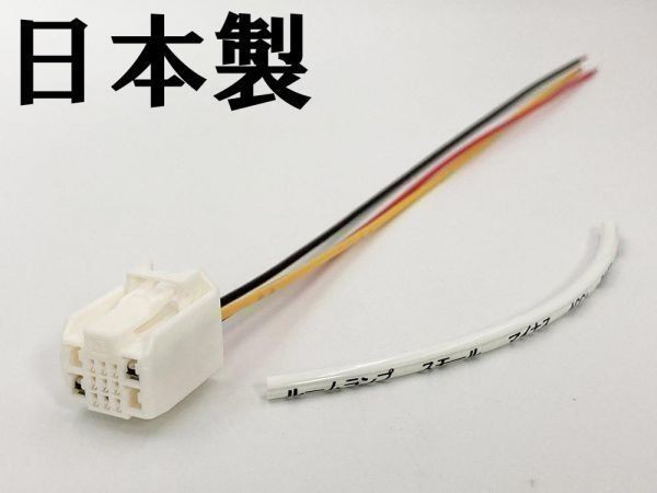 【②13P オプションカプラー C】 送料無料 AXUH80 AXUH85ハリアー 電源 取り出し マークチューブ付き バッテリー プラス拍卖