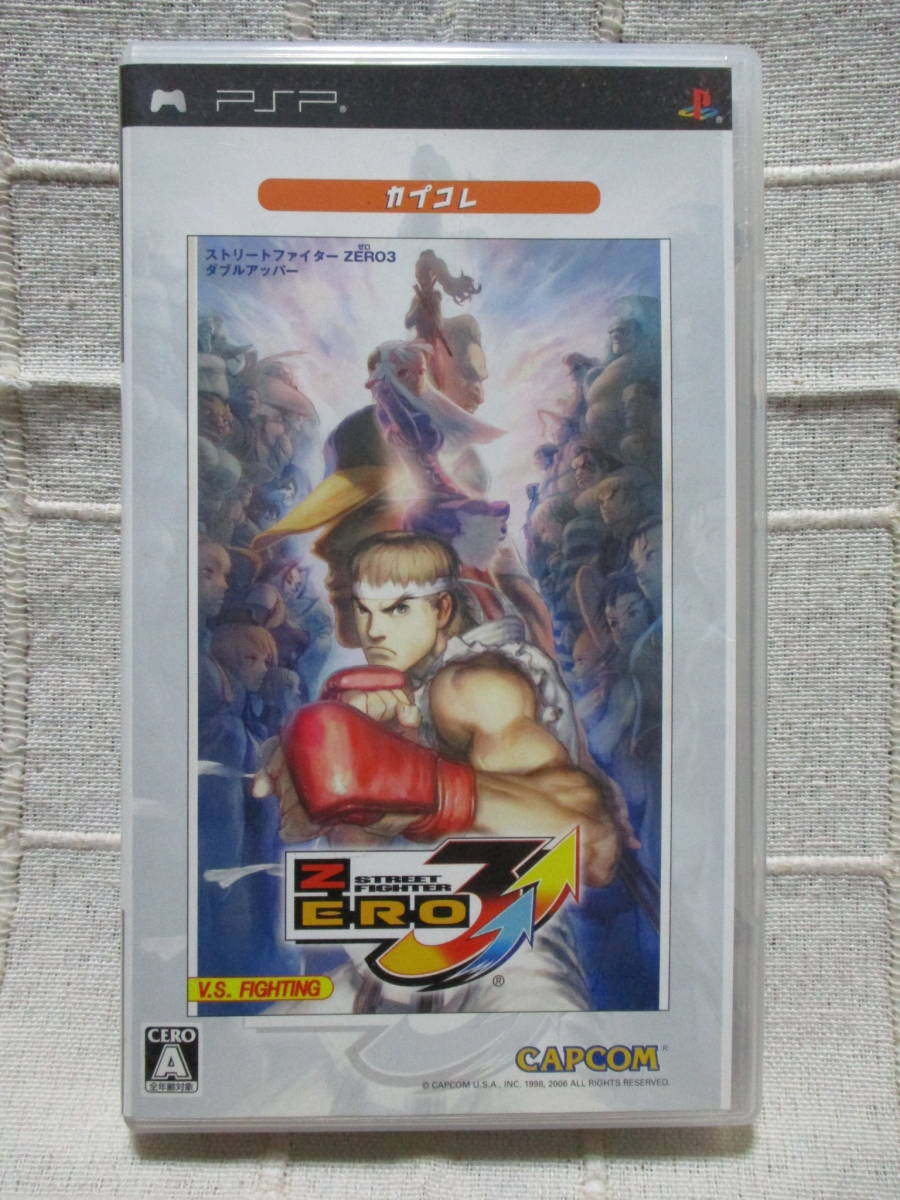PSP「ストリートファイター ゼロ 3 ダブルアッパー」カプコレ/カプコン CAPCOM STREET FIGHTER ZERO 3       管理:(A2-434拍卖