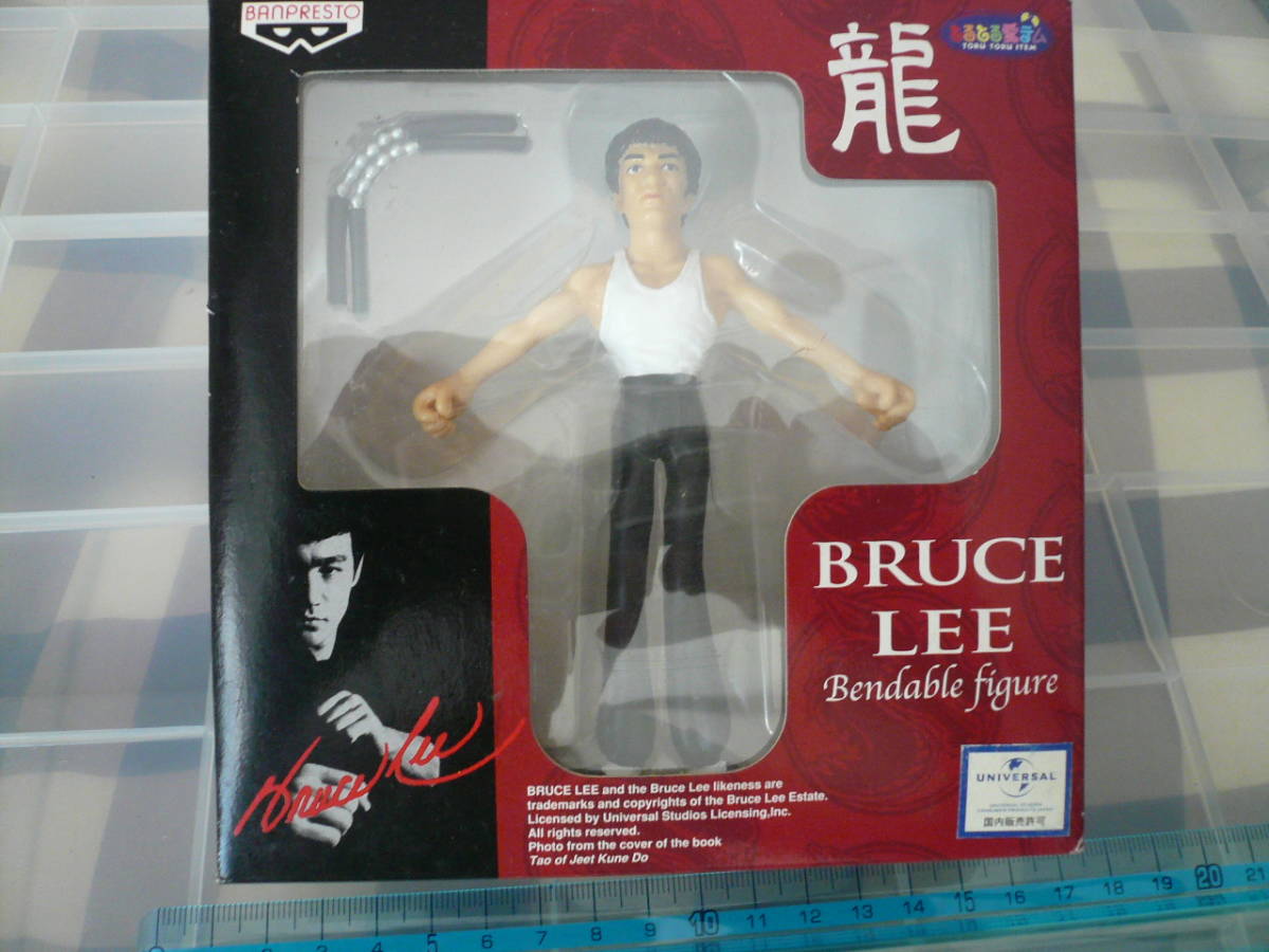 送料込み BRUCE LEE ブルース リー フィギュア 黒下白上 ヌンチャク 箱穴 補償追跡全国全日配達 非売品未開封当時物希少素人長期保管品拍卖