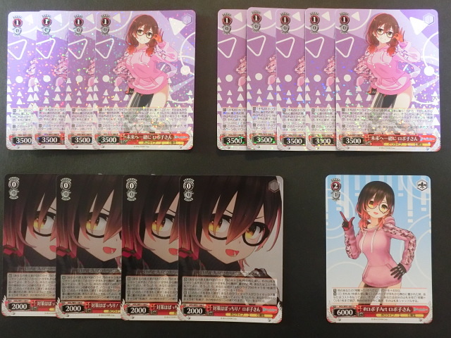 ★ ヴァイスシュヴァルツ ホロライブ ★ ロボ子さん ★ R(9) C(4) U(1) ★ hololive production拍卖