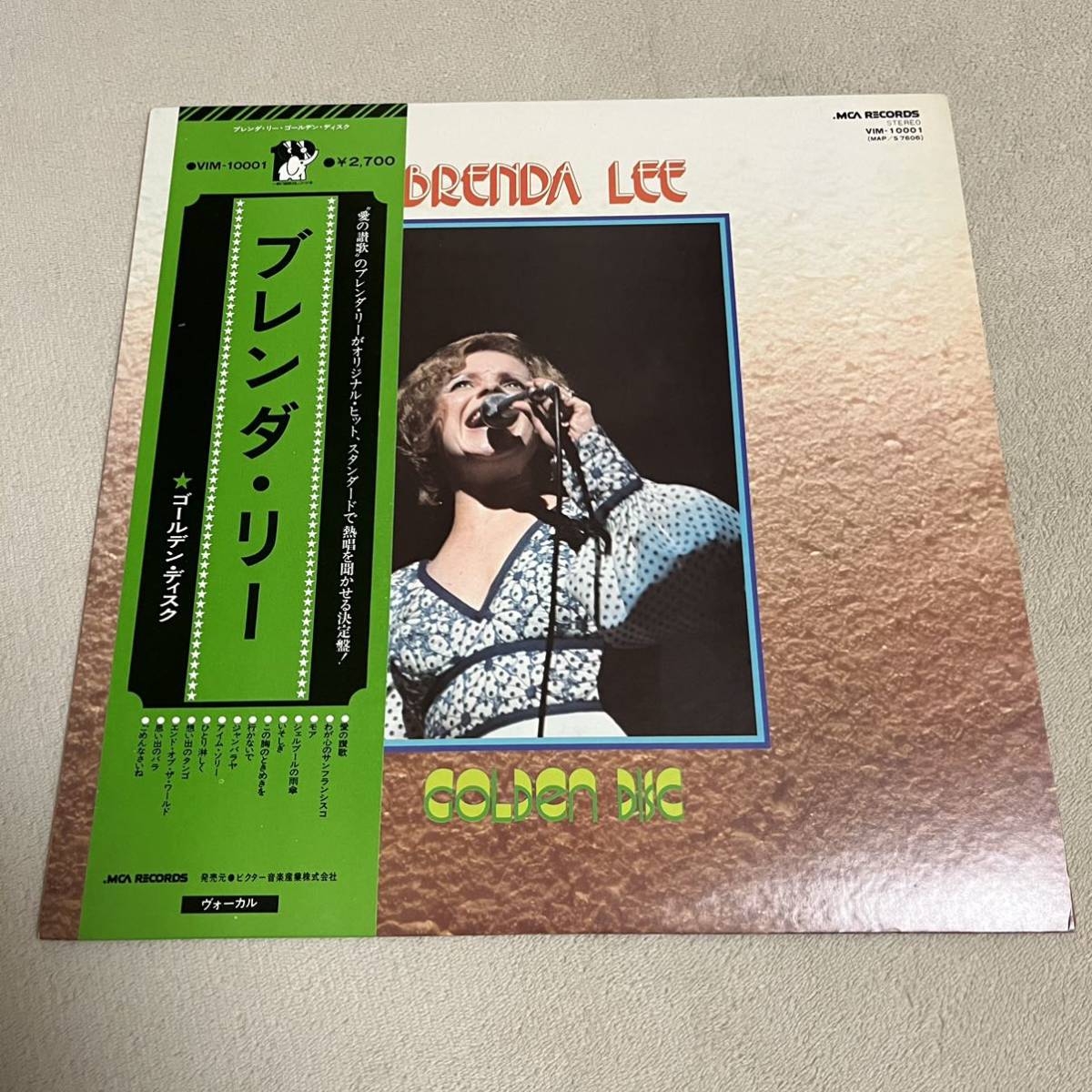 【国内盤帯付】ブレンダリー ゴールデンディスク BRENDA LEE GOLDEN DISC 愛の讃歌 IF YOU LOVE ME /LP レコード / VIM-10001 / ライナー有拍卖