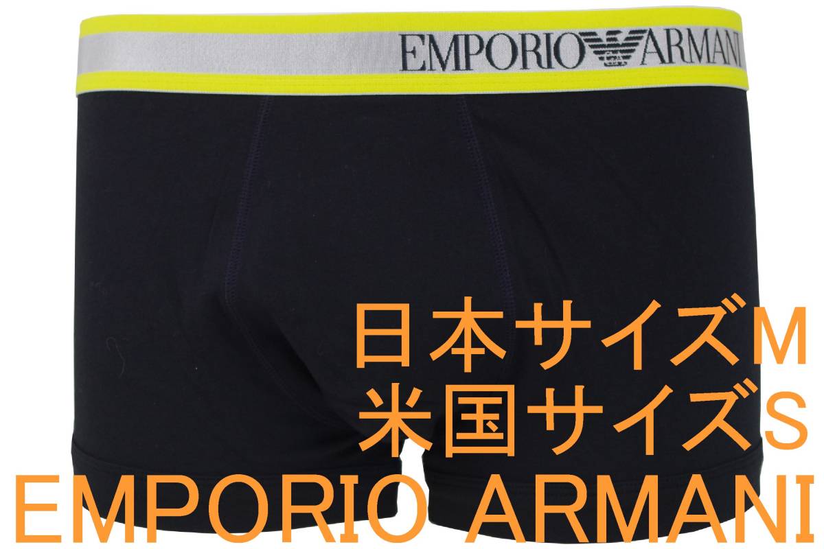 在庫処分即決●エンポリオアルマーニ EMPORIO ARMANI ボクサーブリーフ(オリジナルサイズS/日本サイズM)№207 新品拍卖