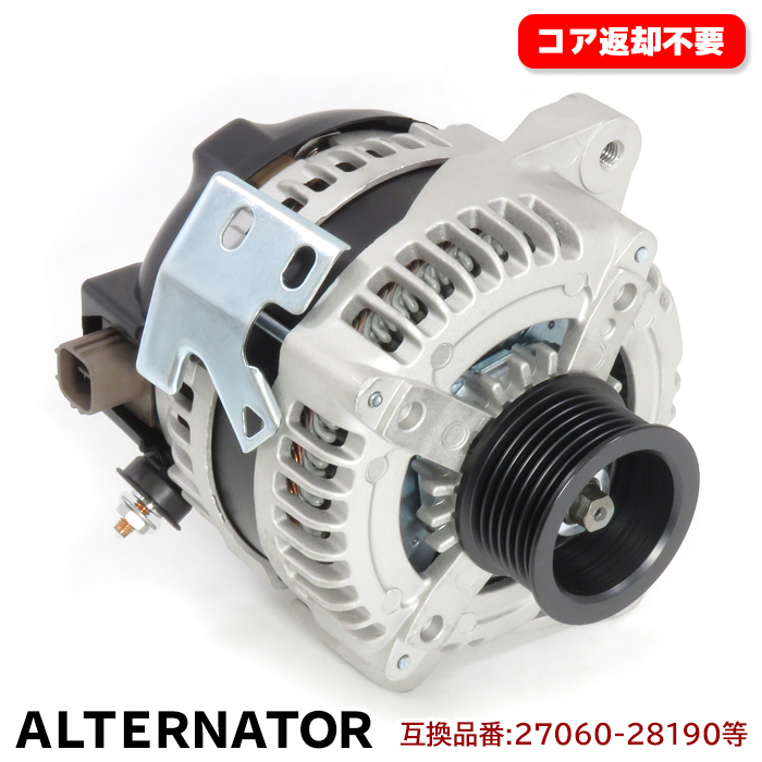 トヨタ ウィッシュ ANE10G ANE11W オルタネーター ダイナモ 27060-28190 27060-28330 互換品 純正交換拍卖