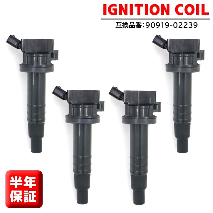 トヨタ カローラ ランクス ZZE122 ZZE124 イグニッションコイル 4本 90919-02239 90919-02262本 半年保証 純正同等品拍卖
