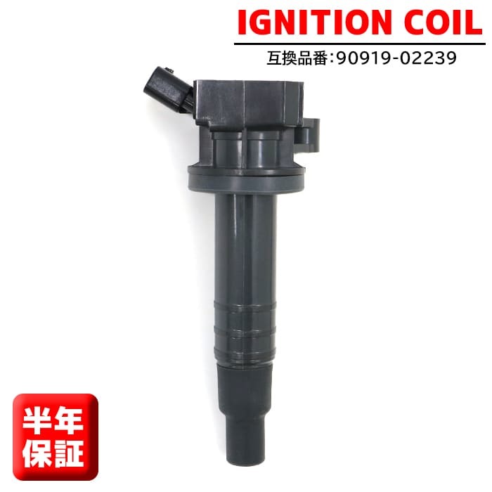 トヨタ アレックス ZZE122 ZZE124 イグニッションコイル 1 90919-02239 90919-02262本 半年保証 純正同等品拍卖