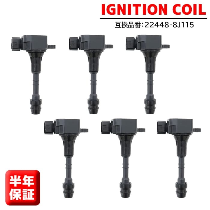 日産 エルグランド CBA-E51 イグニッションコイル 6本 22448-8J115 22448-8J11C 半年保証 純正同等品拍卖