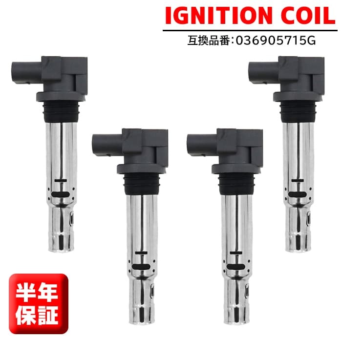 フォルクスワーゲン ゴルフ5 GOLF5 1K1 1K5 イグニッションコイル 4本 036905715G 0986221023 半年保証 純正同等品拍卖