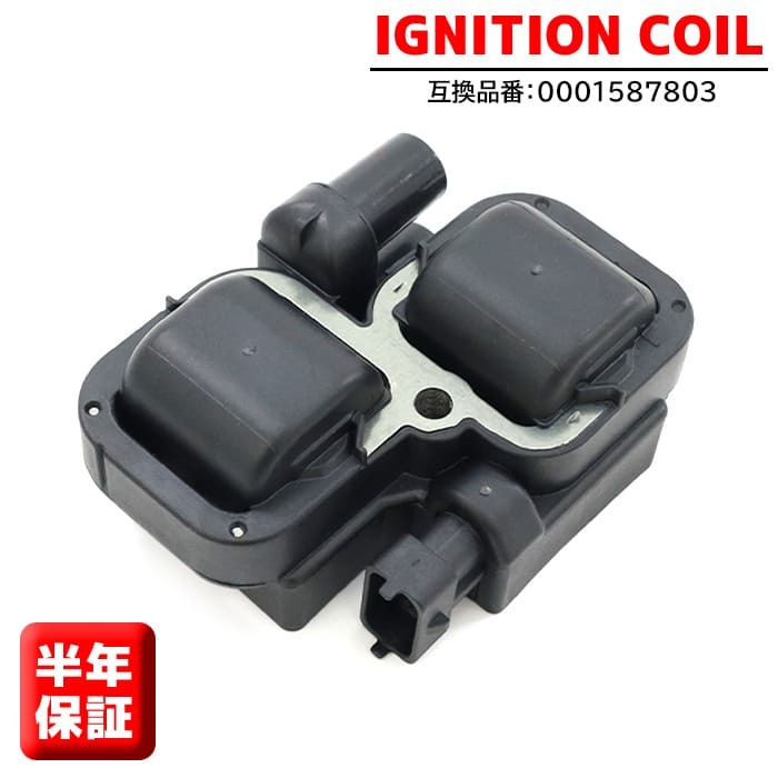 メルセデスベンツ W463 Gクラス ゲレンデ G320 イグニッションコイル 1本 0001587803 0221503035 半年保証 純正同等品拍卖