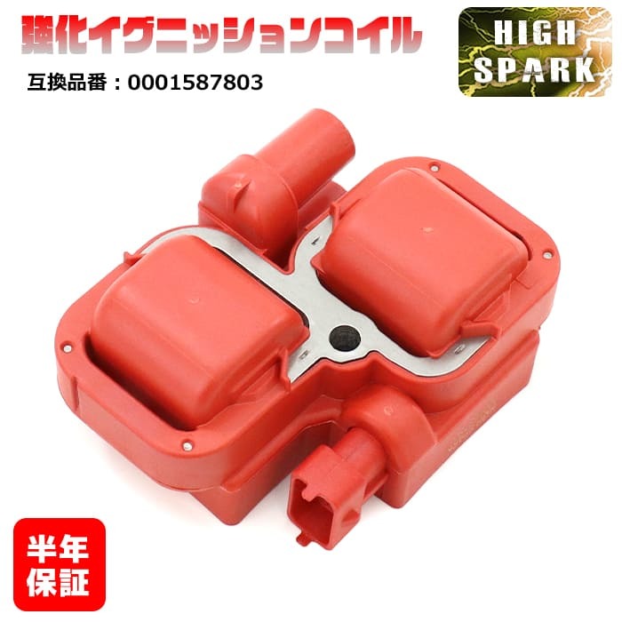 メルセデスベンツ R170 C170 SLKクラス SLK320 SLK32 強化イグニッションコイル 1本 半年保証 純正同等品 0001587803拍卖