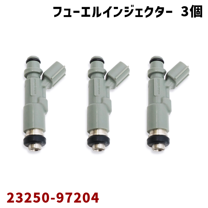 ダイハツ ハイゼット S200P フューエル インジェクター 3本 23250-97204 互換品 純正交換拍卖