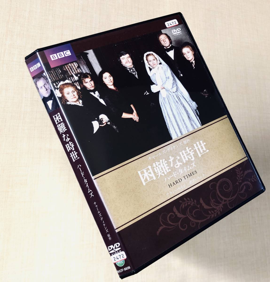 困難な時世 ハード・タイムズ DVDレンタル落ち拍卖