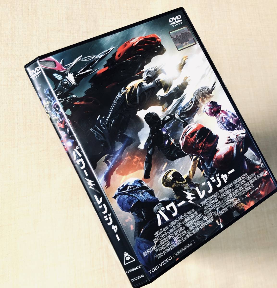 劇場版 パワーレンジャー DVDレンタル落ち拍卖